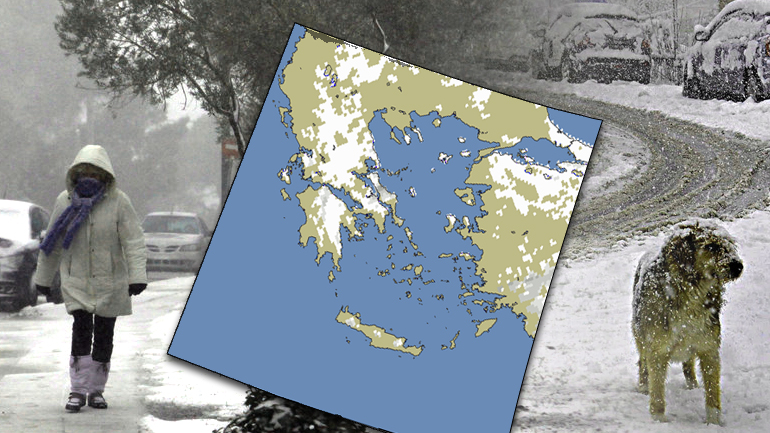 Ποδαρικό με χιόνια