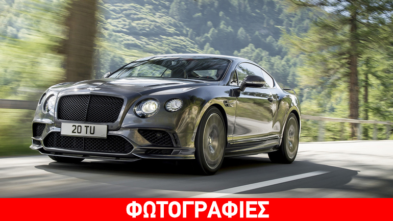 Αυτή είναι η κορυφαία Bentley στην ιστορία