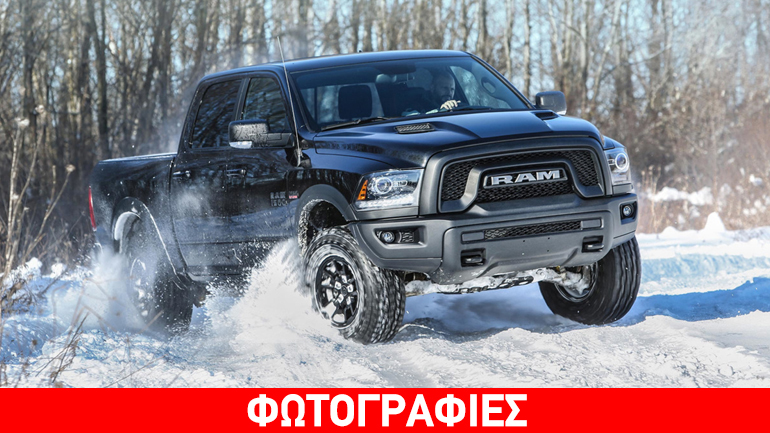 Το απόλυτο pick-up!