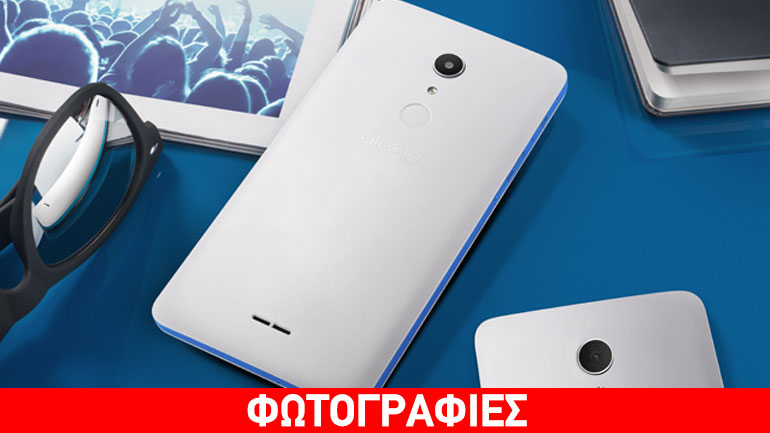 Alcatel A3 XL: 6 ίντσες σε πολύ προσιτή τιμή