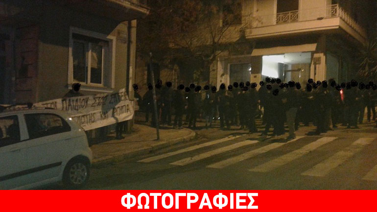 Πορεία έξω από το σπίτι του Κοντονή για την Πόλα Ρούπα