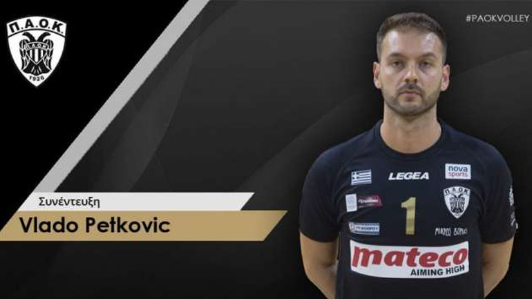 Πέτκοβιτς: «Κάναμε το πρώτο βήμα πρόκρισης»