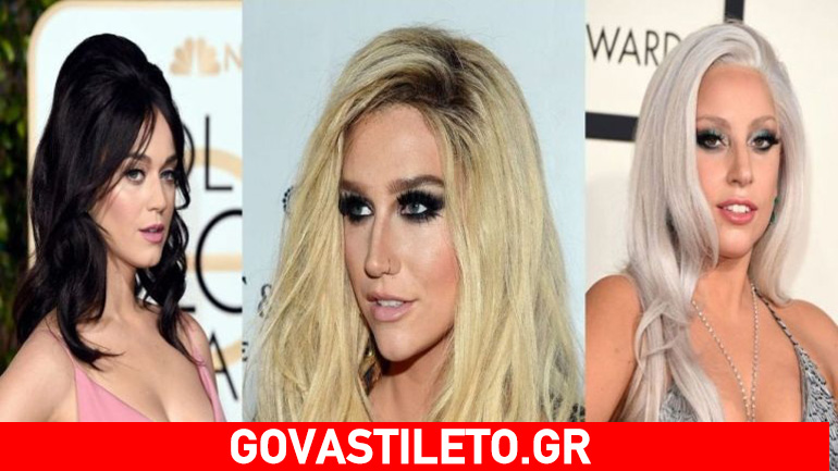 Lady Gaga – Katy Perry μάρτυρες στη δίκη κακοποίησης και βιασμού της Kesha