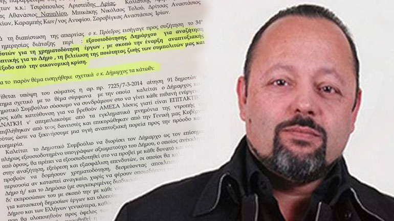 To παρολίγον deal Σώρρα σε Πάρο και Ναύπλιο