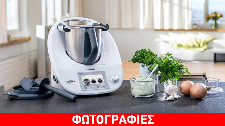 H συσκευή που μαγειρεύει για εσάς!