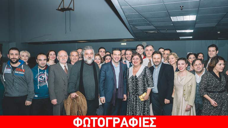 Ο Πρωθυπουργός κ. Αλέξης Τσίπρας στο ΚΘΒΕ