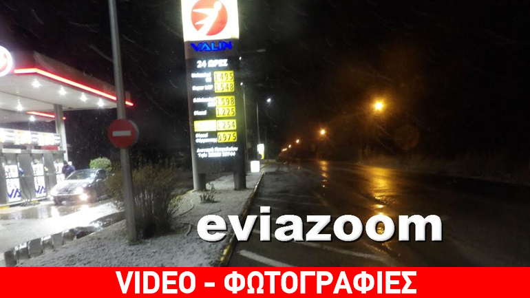 Χιόνια στην Εύβοια