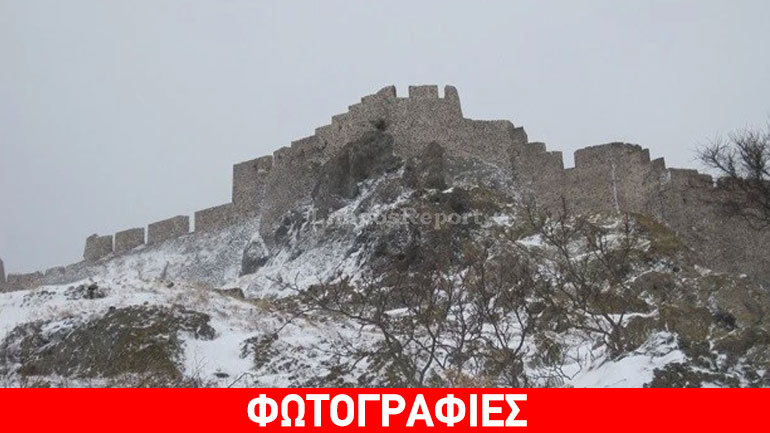 H χιονισμένη ομορφιά της Λήμνου H χιονισμένη ομορφιά της Λήμνου