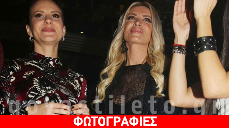 Κατερίνα Καινούργιου: Ξεσάλωσε με Κωνσταντίνο Αργυρό και Ελένη Φουρέιρα