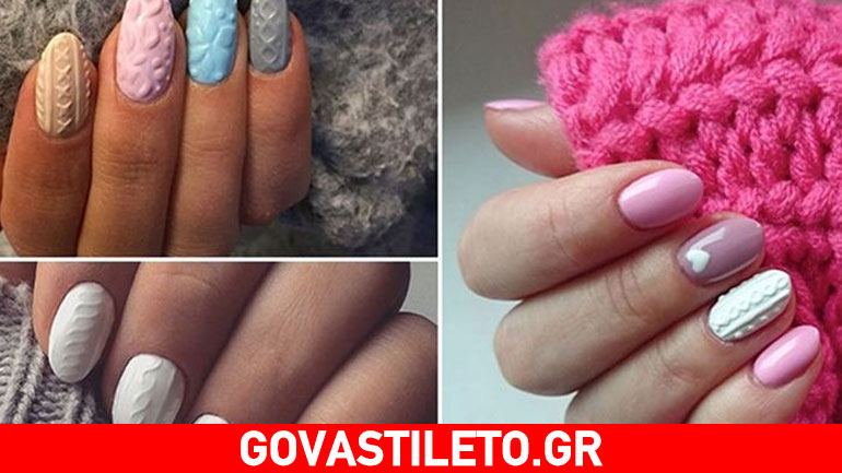 Knitted nails: Η νέα τάση στα νύχια που κάνει θραύση