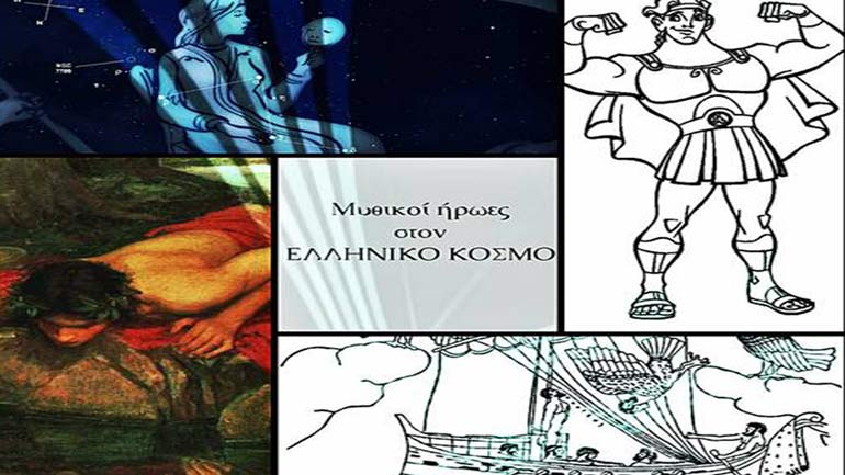 Εκπαιδευτικά προγράμματα Ιανουαρίου 2017 στον Ελληνικό Κόσμο