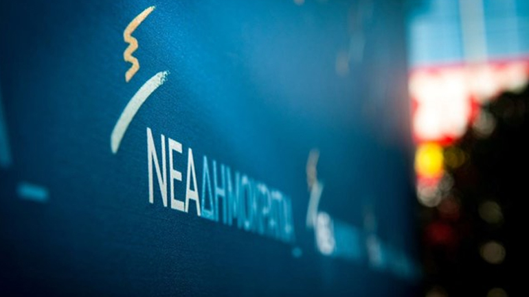 ΝΔ: «Οι θεωρίες συνωμοσίας της Κυβέρνησης προκαλούν μόνο γέλιο»