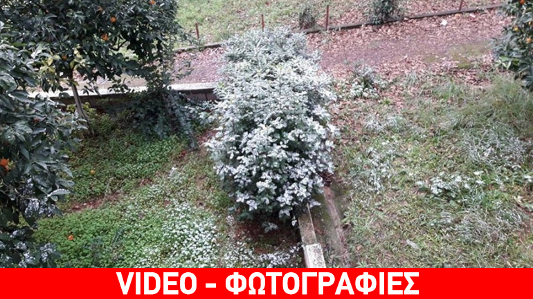 Χιόνια μετά από χρόνια στο Αγρίνιο