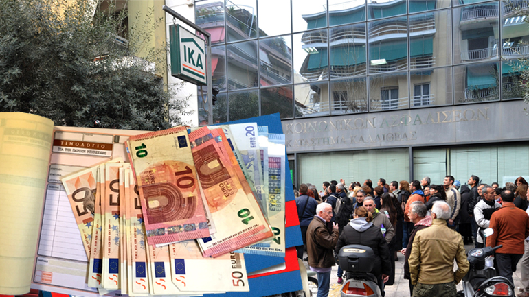 Όλες οι αλλαγές στις ασφαλιστικές εισφορές