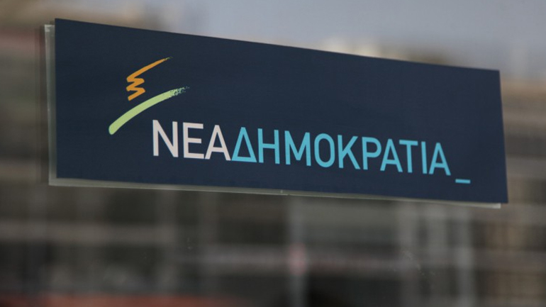 ΝΔ: «Η αδυναμία της κας Γεροβασίλη να δώσει απαντήσεις για τη διόγκωση του κράτους είναι ξεκάθαρη»