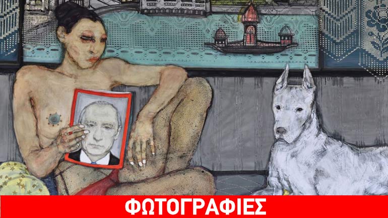 Νέοι Ορίζοντες της Ζωγραφικής – Πρώτο Μέρος: Οι ταυτότητες των άλλων – Έκθεση στο Μουσείο Φρυσίρα