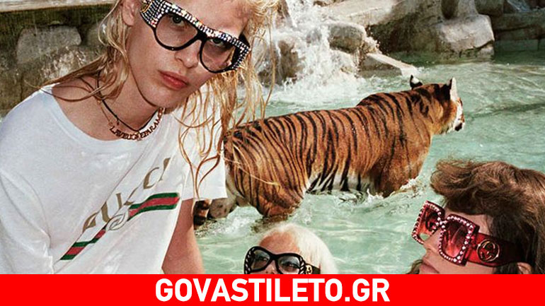 Η νέα εντυπωσιακή καμπάνια της Gucci με πρωταγωνιστές λιοντάρια και τίγρεις