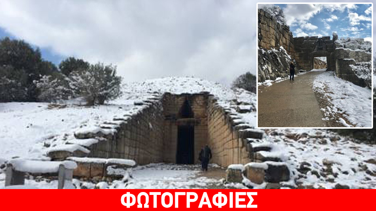 Αργολίδα: Στα λευκά ο μυθικός τάφος του Ατρέα και η Πύλη των Λεόντων
