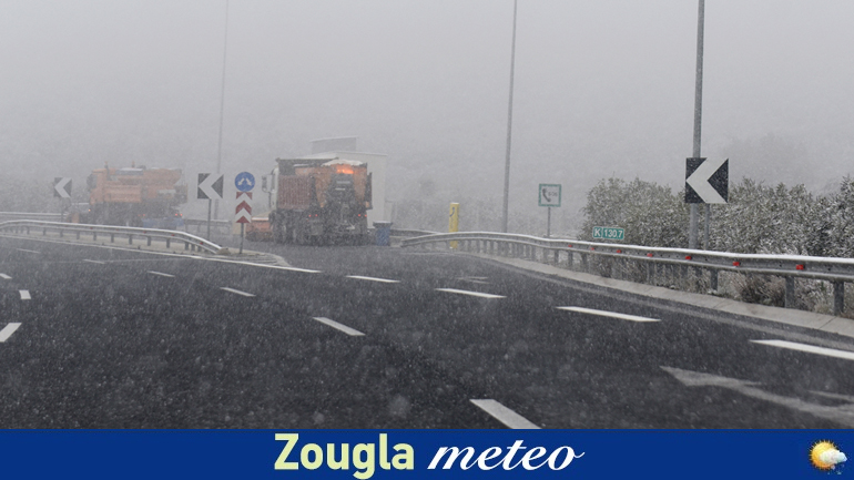 Ο καιρός σήμερα