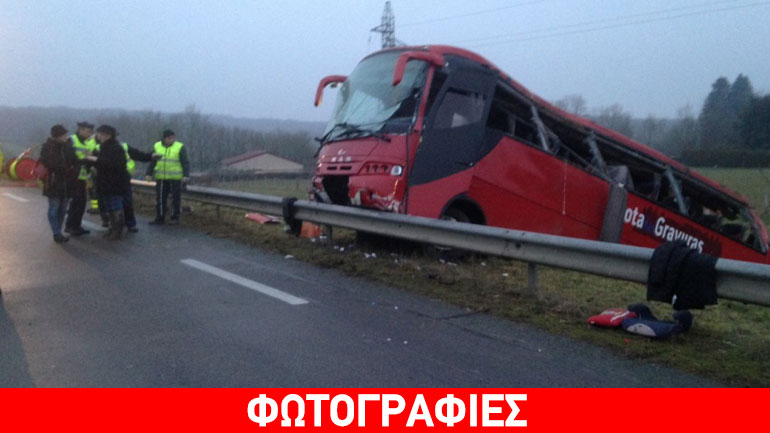 Γαλλία: Πέντε νεκροί και 27 τραυματίες σε αυτοκινητιστικό δυστύχημα λόγω του πάγου