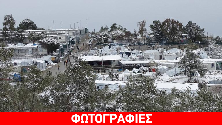 Πολικό ψύχος στον καταυλισμό της Μόριας – Απροστάτευτοι χιλιάδες άνθρωποι