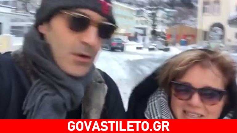 Παπακαλιάτης – Καβογιάννη: Το απολαυστικό βίντεο από το Λίχτενσταϊν