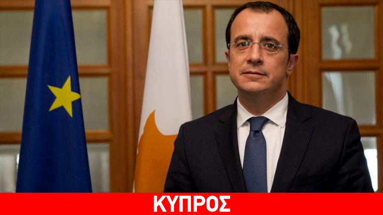 Ενήμερη η κυπριακή κυβέρνηση για τα διαμειφθέντα στις επαφές Κοτζιά στη Νέα Υόρκη