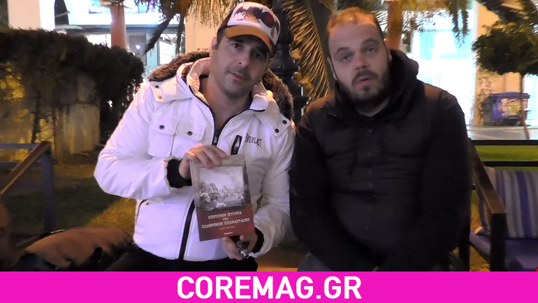 Astathios in Salonica: Εσείς ψάχνετε για ιστορίες εδώ;