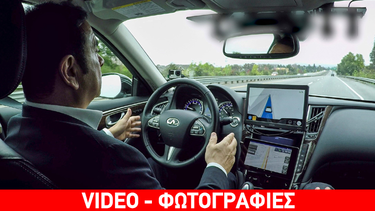 O πρόεδρος οδηγεί για πρώτη φορά αυτόνομο όχημα