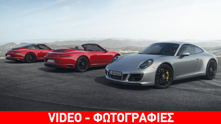 Με νέο κινητήρα turbo οι Porsche 911 GTS