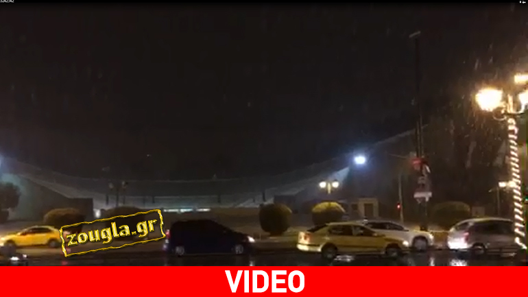 Οι πρώτες εικόνες με τα χιόνια στο κέντρο της Αθήνας