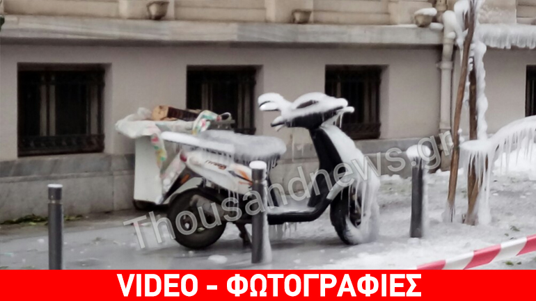 To… βασίλειο του πάγου στη Θεσσαλονίκη