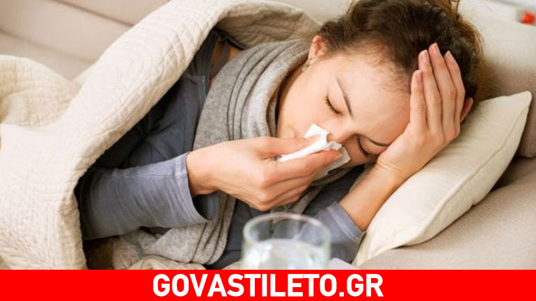 Πώς θα προφυλαχτείτε από τη γρίπη Πώς θα προφυλαχτείτε από τη γρίπη