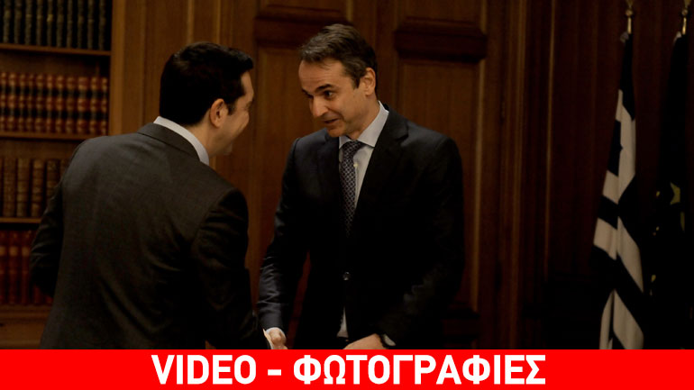 Τετ α τετ συνάντηση Αλ. Τσίπρα – Κυρ. Μητσοτάκη στο Μέγαρο Μαξίμου για το Κυπριακό