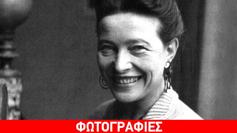 Σαν σήμερα γεννήθηκε η «μητέρα» του φεμινισμού Σιμόν ντε Μποβουάρ