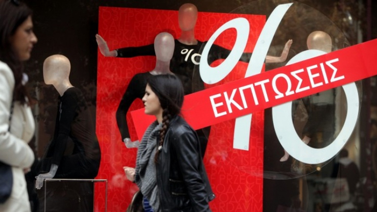 Ξεκινούν σήμερα οι εκπτώσεις