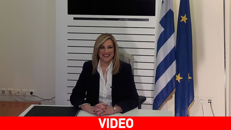 Γεννηματά: Πρωτοβουλίες σε διεθνές επίπεδο για να καμφθεί η τουρκική αδιαλλαξία στο Κυπριακό