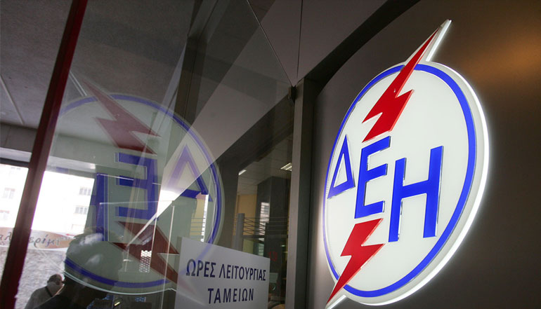 ΔΕΗ: Νέο πρόγραμμα ρύθμισης οφειλών ακόμη και για ποσά κάτω των 500 ευρώ