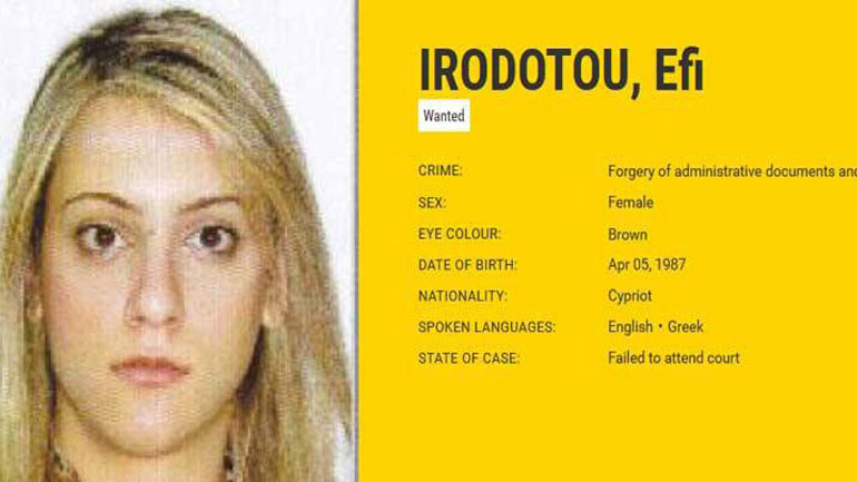 Συνελήφθη στην Ελλάδα η Νο1 Κύπρια καταζητούμενη