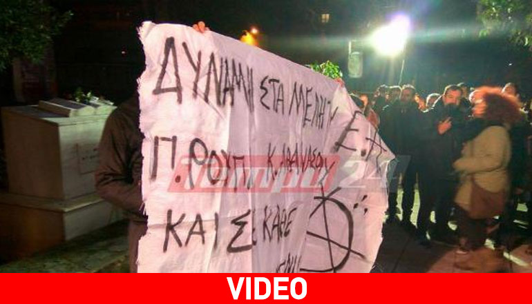 Πάτρα: Ένταση σε εκδήλωση για τον Τεμπονέρα