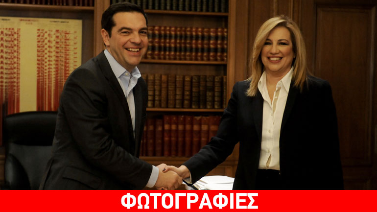 Συνάντηση Αλ. Τσίπρα – Φ. Γεννηματά για το Κυπριακό