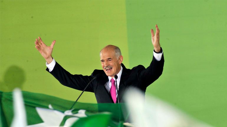 Το Κίνημα για τη δίκη Παπανδρέου και το «λεφτά υπάρχουν»