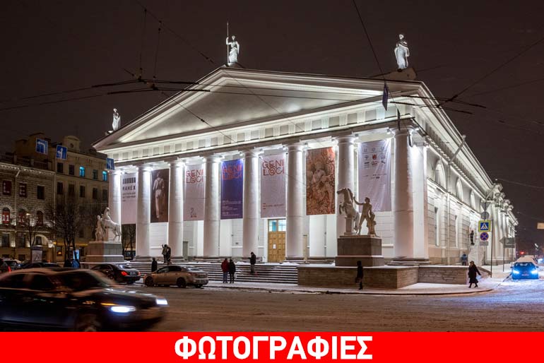 Έλληνες συνθέτες στο μουσείο Μανέζ στην Αγία Πετρούπολη