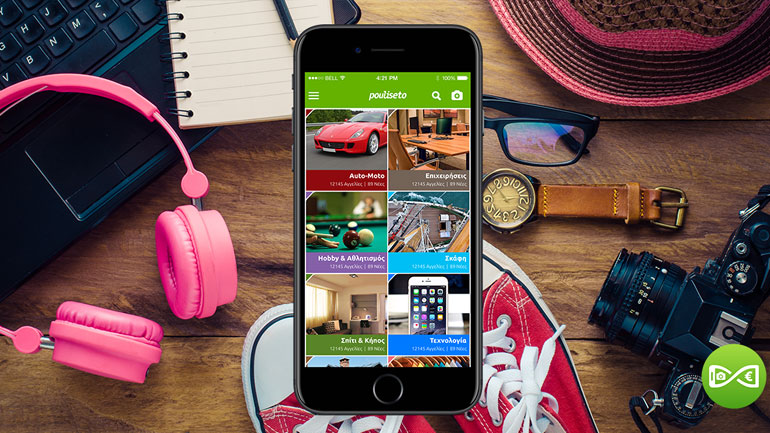 To Pouliseto αναβαθμίστηκε!