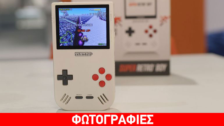 Remake του GameBoy φέρνει η Retro-bit