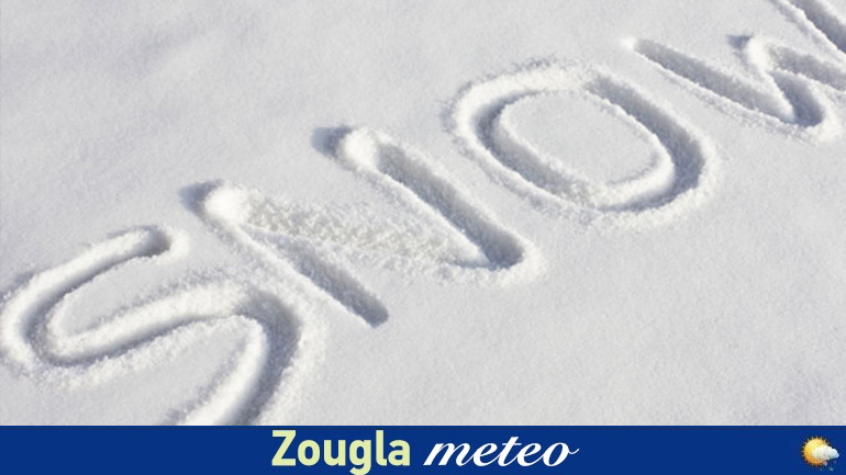 Η πρόγνωση του καιρού