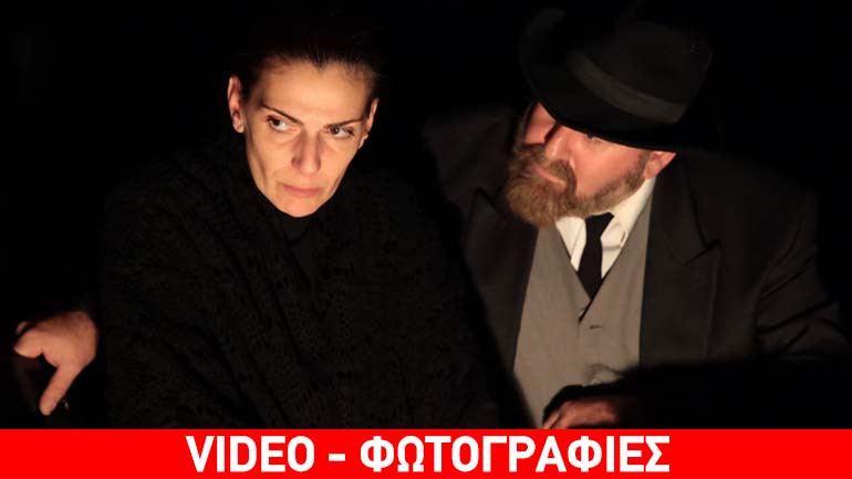 «Μετά τη Βάρκιζα» του Μυρώδη Αδαμίδη σε σκηνοθεσία Κωνσταντίνου Κωνσταντόπουλου