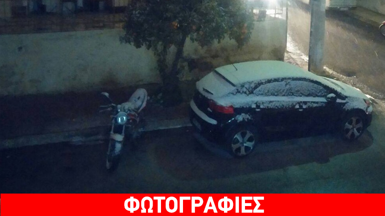 Έντονη χιονόπτωση σε Κερατσίνι και Δραπετσώνα