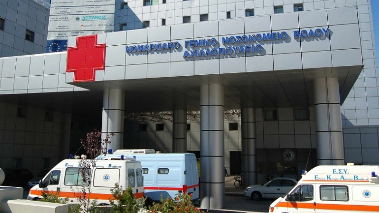 Βόλος: Πολλά τα περιστατικά αλλά μόνο ένα χειρουργείο