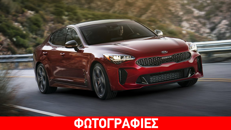 H Kia δεν είναι πια η ίδια!